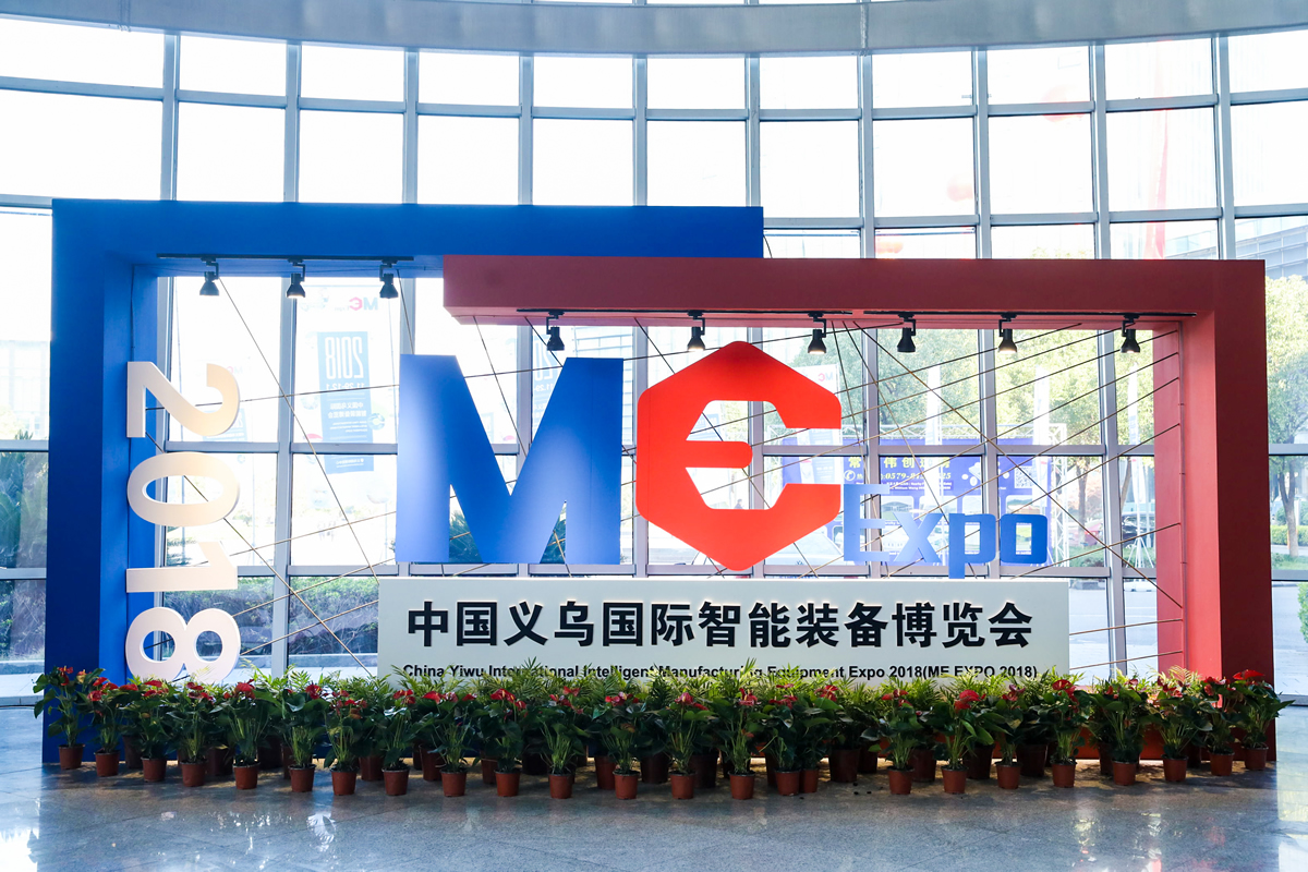 溫州益彰機械有限公司邀您相約中國義烏國際智能裝備博覽會 